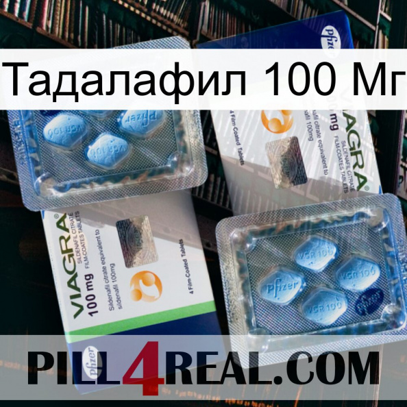 Тадалафил 100 Мг viagra5.jpg